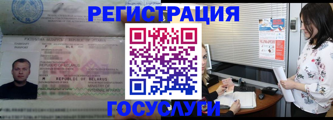 прописка от собственника в Светлом