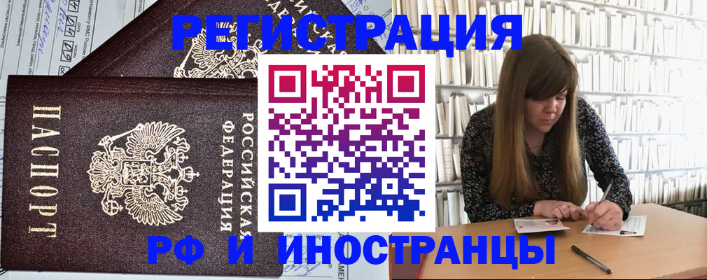 временная регистрация госуслуги в Светлом